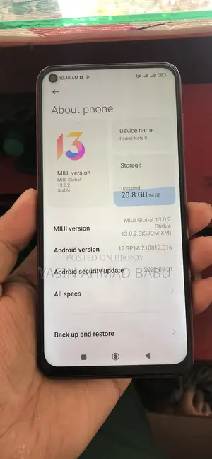 শাওমি রেডমি ৯ ৬৪ জিবি বেগুনি