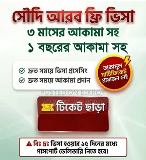 নাগরিক সেবা