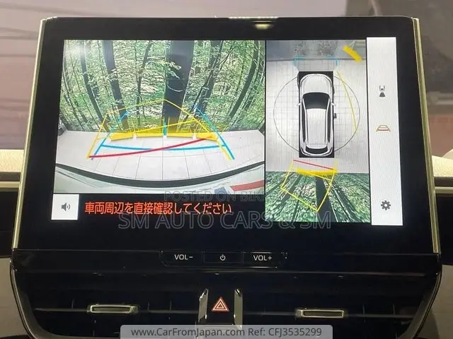 Toyota Corolla Cross 2024 Pearl