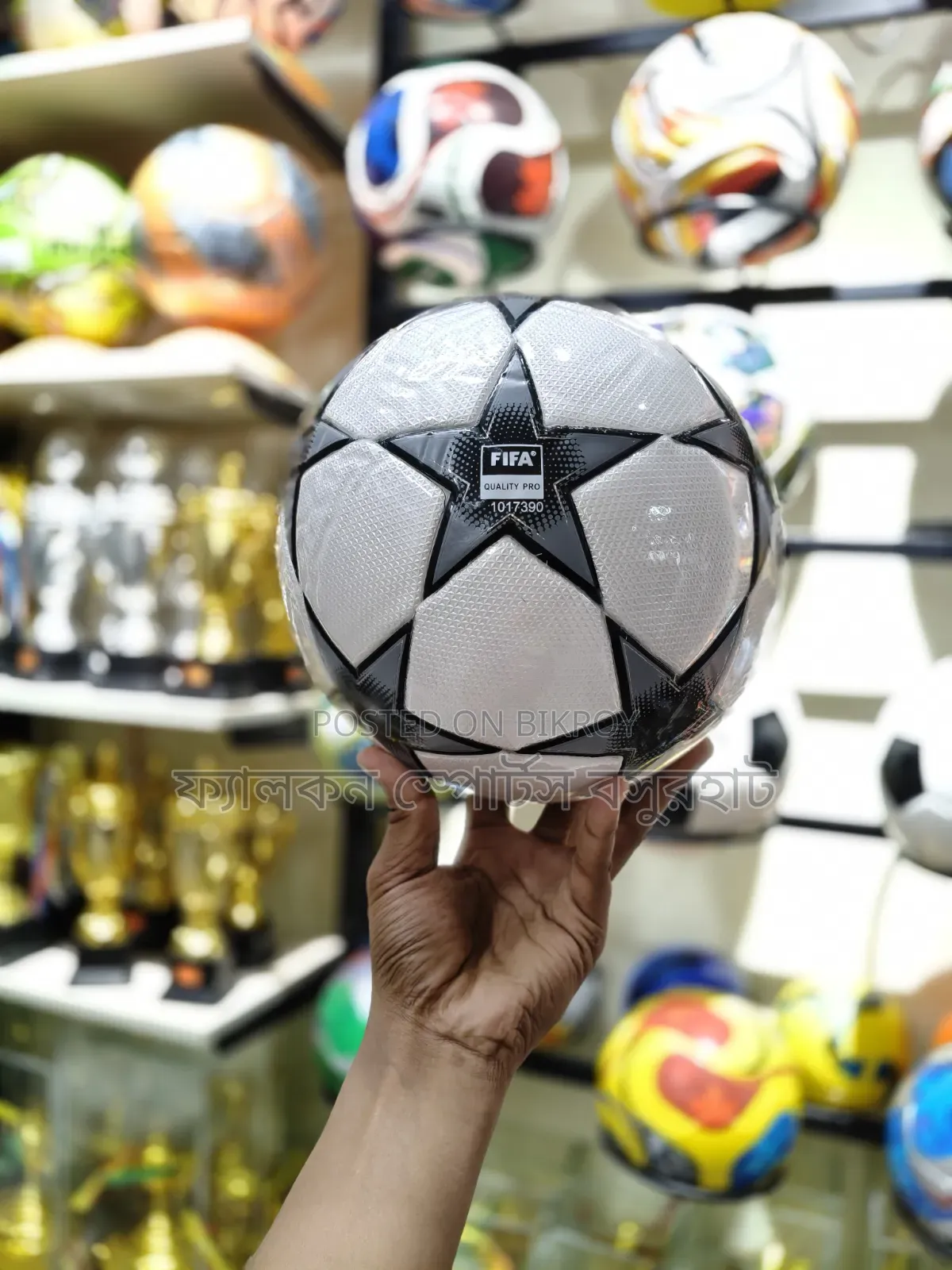 জার্সি ফুটবল টাউজার টপি