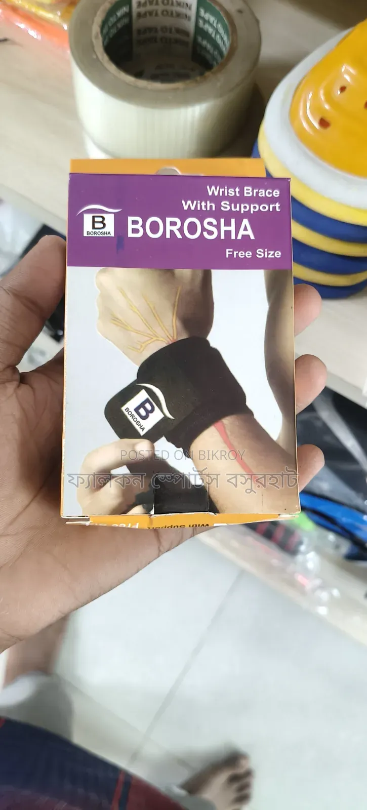 জার্সি ফুটবল টাউজার টপি