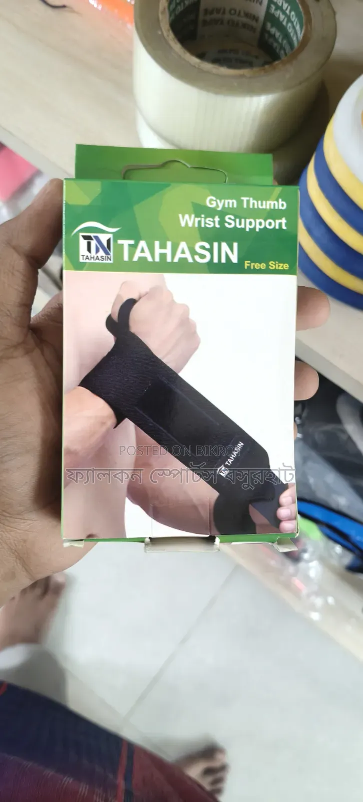 জার্সি ফুটবল টাউজার টপি