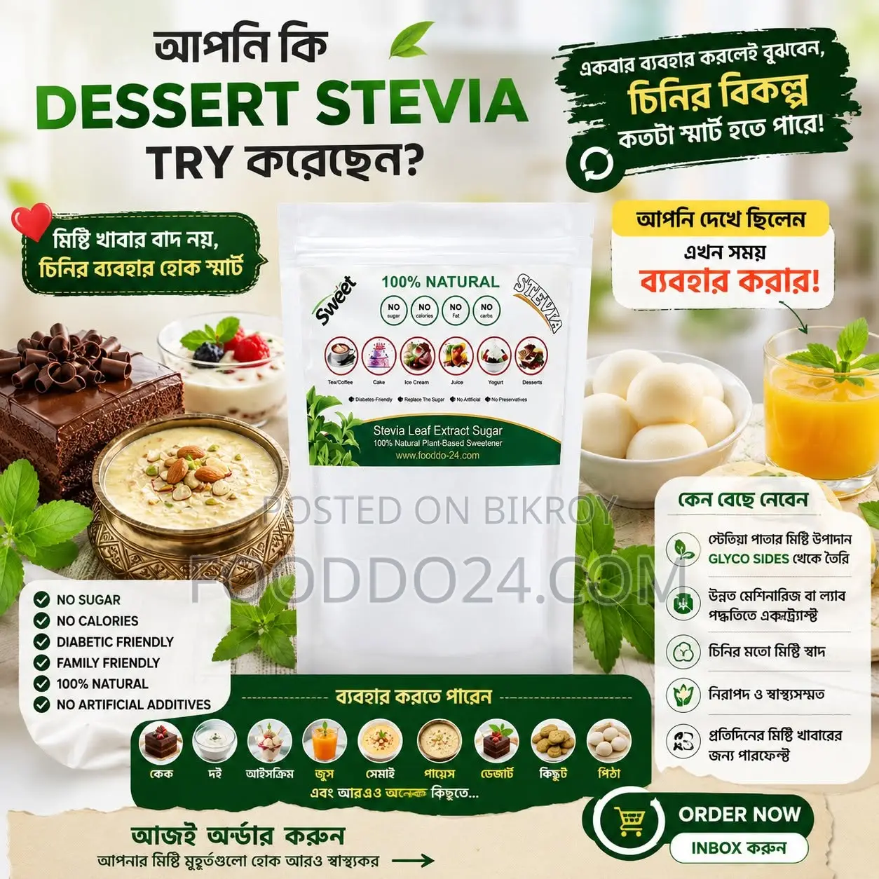 Dessert Stevia Extract Sugar. Alternative to Sugar Sweet