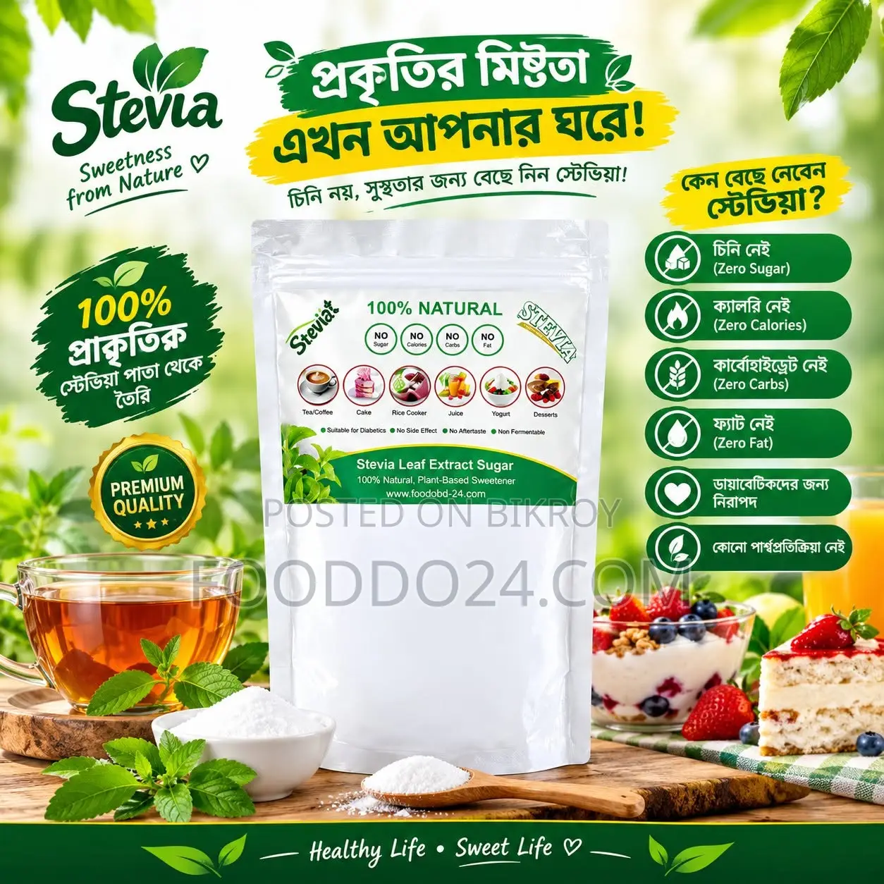 Dessert Stevia Extract Sugar. Alternative to Sugar Sweet
