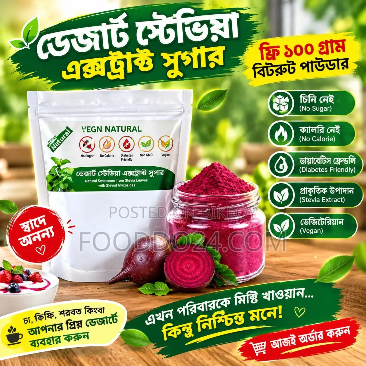 Dessert Stevia Extract Sugar. Alternative to Sugar Sweet