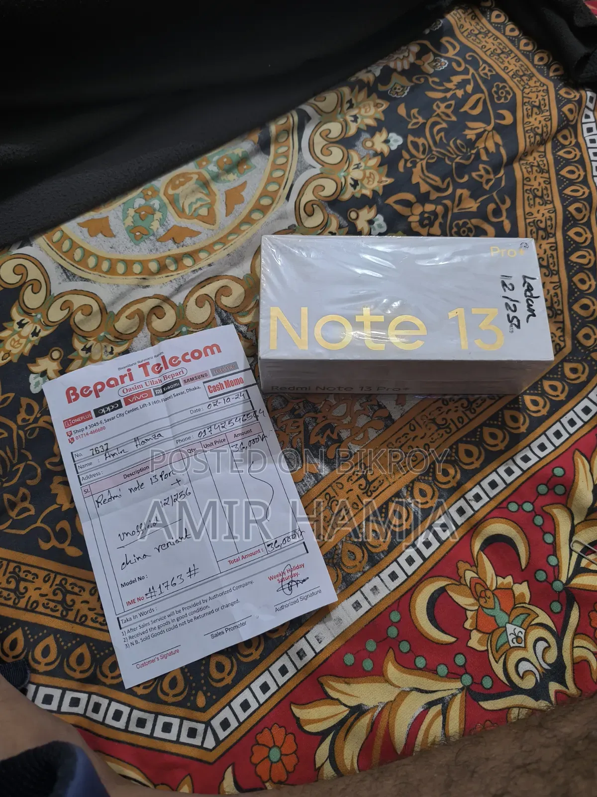 শাওমি রেডমি নোট ১৩ প্রো প্লাস ২৫৬ জিবি ব্লু
