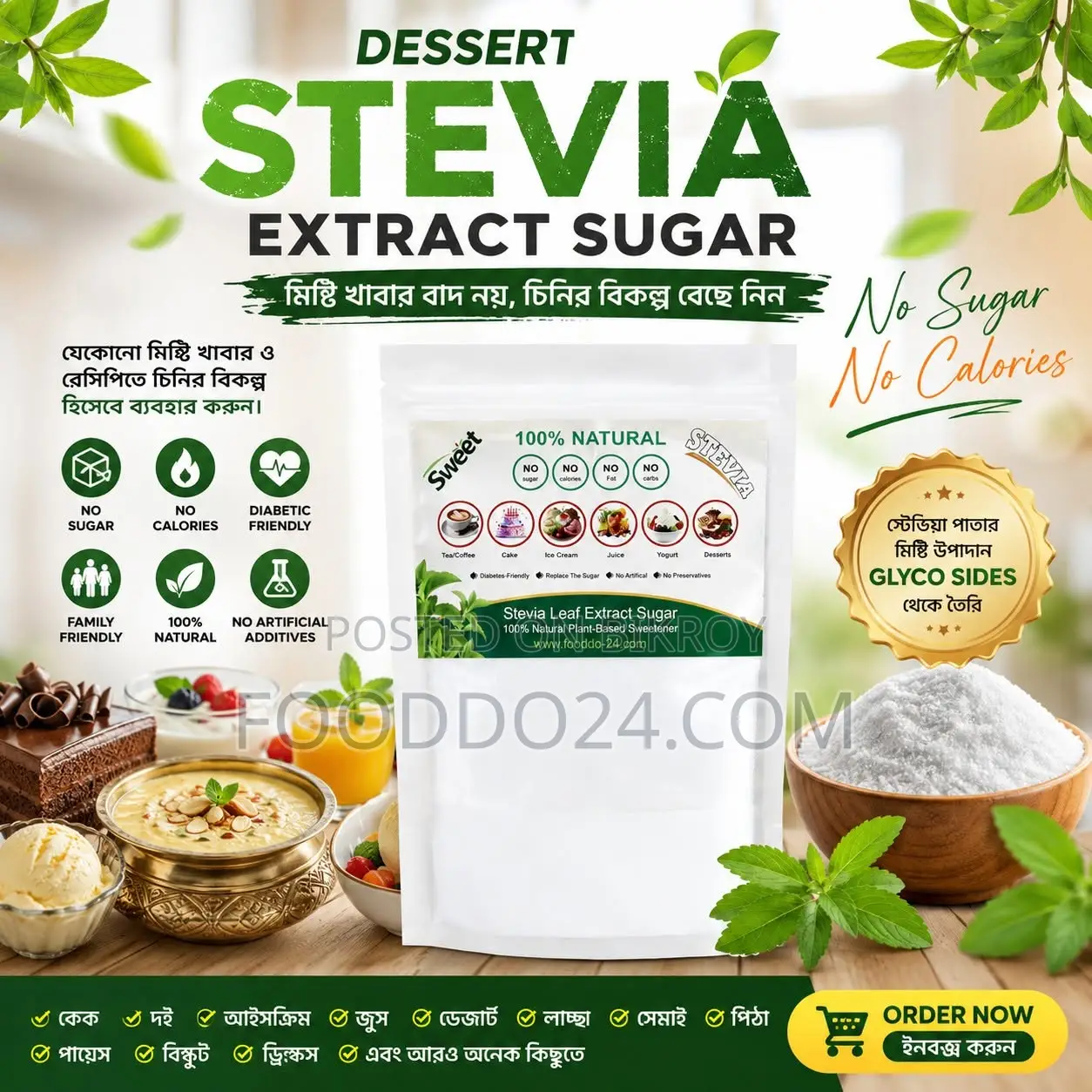Dessert Stevia Extract Sugar. Alternative to Sugar Sweet