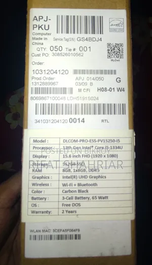 ল্যাপটপ ডেল ৮জিবি ইন্টেল কোর i5 SSD 512GB