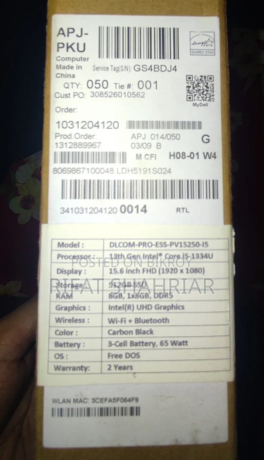 ল্যাপটপ ডেল ৮জিবি ইন্টেল কোর i5 SSD 512GB