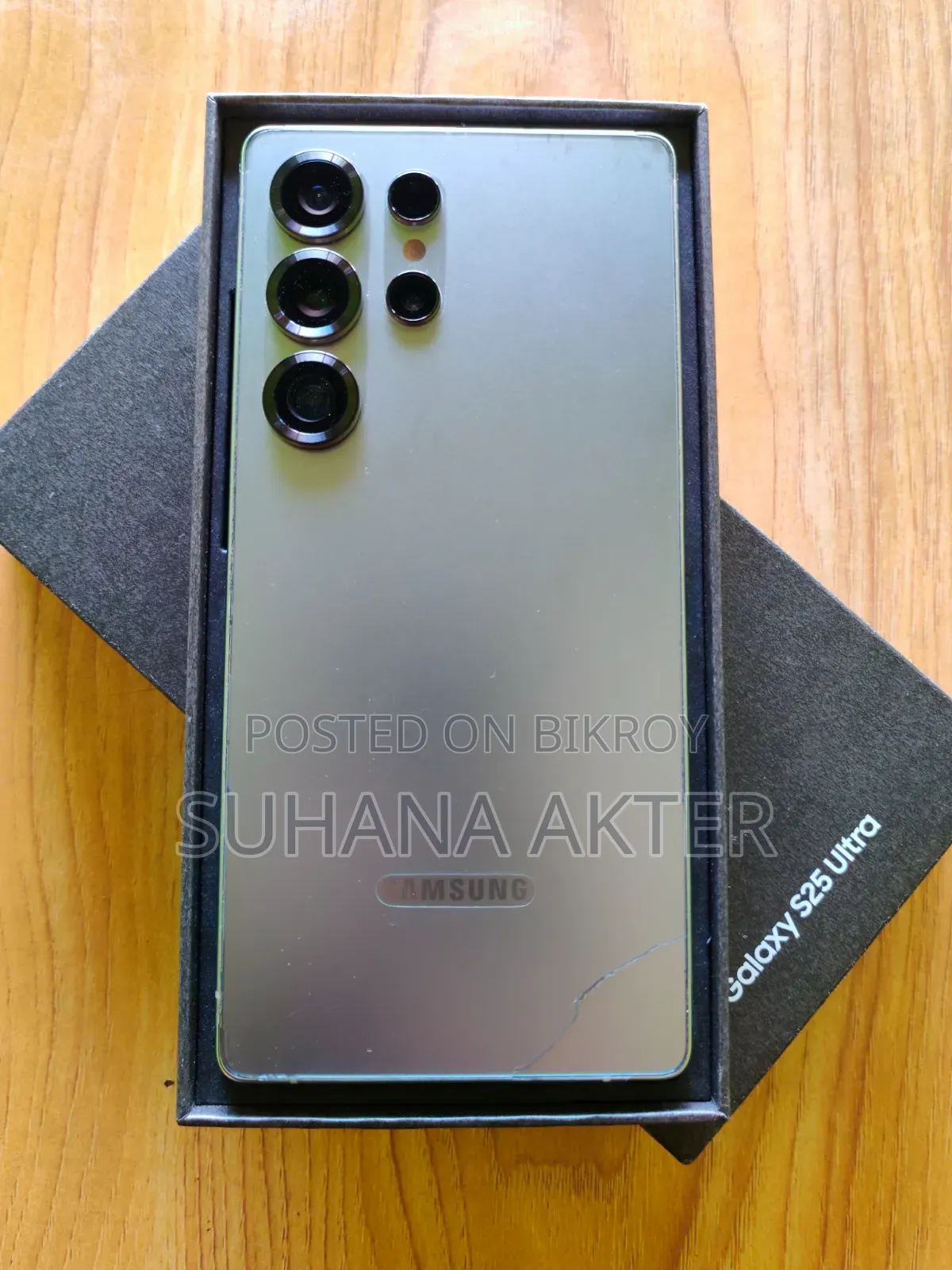 স্যামসাং গ্যালাক্সি এস২৫ আল্ট্রা ২৫৬ জিবি