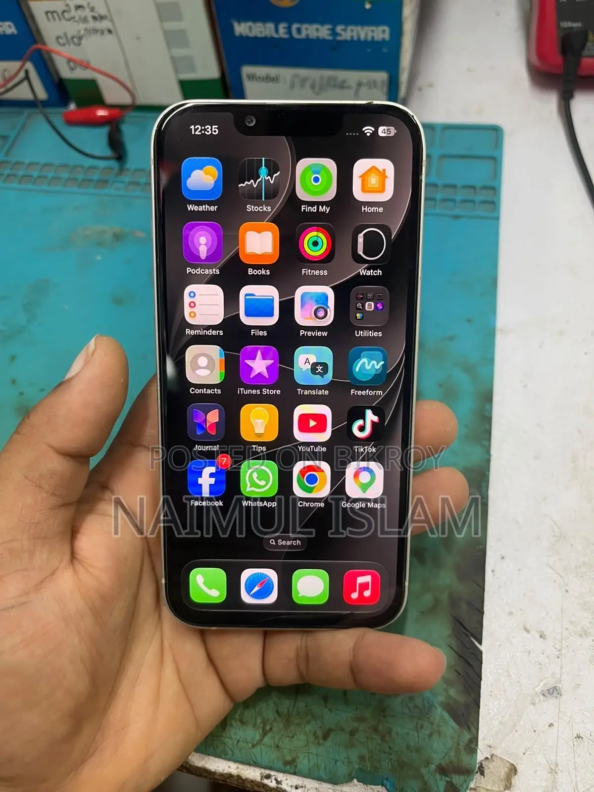 অ্যাপল আইফোন ১৩ ১২৮ জিবি হোয়াইট