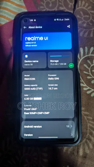 রিয়েলমি নারজো ৫০ ১২৮ জিবি নীল