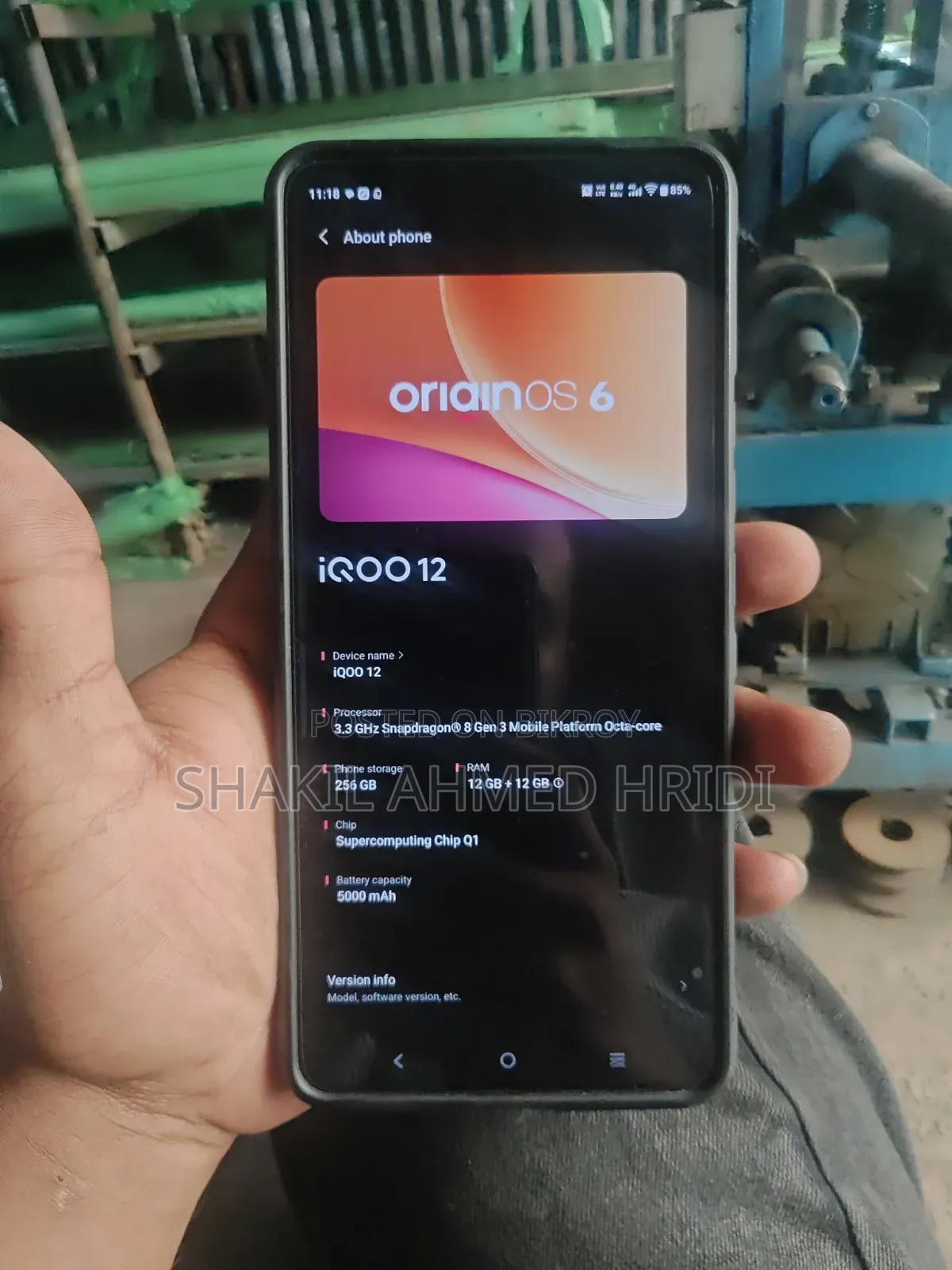 Vivo iQOO 12 ২৫৬ জিবি কালো