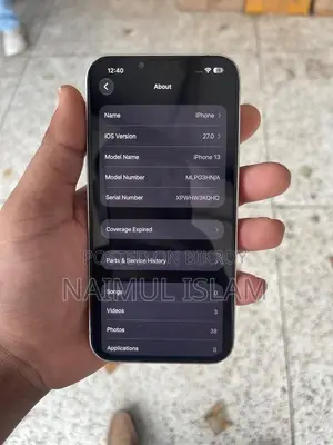 অ্যাপল আইফোন ১৩ ১২৮ জিবি হোয়াইট