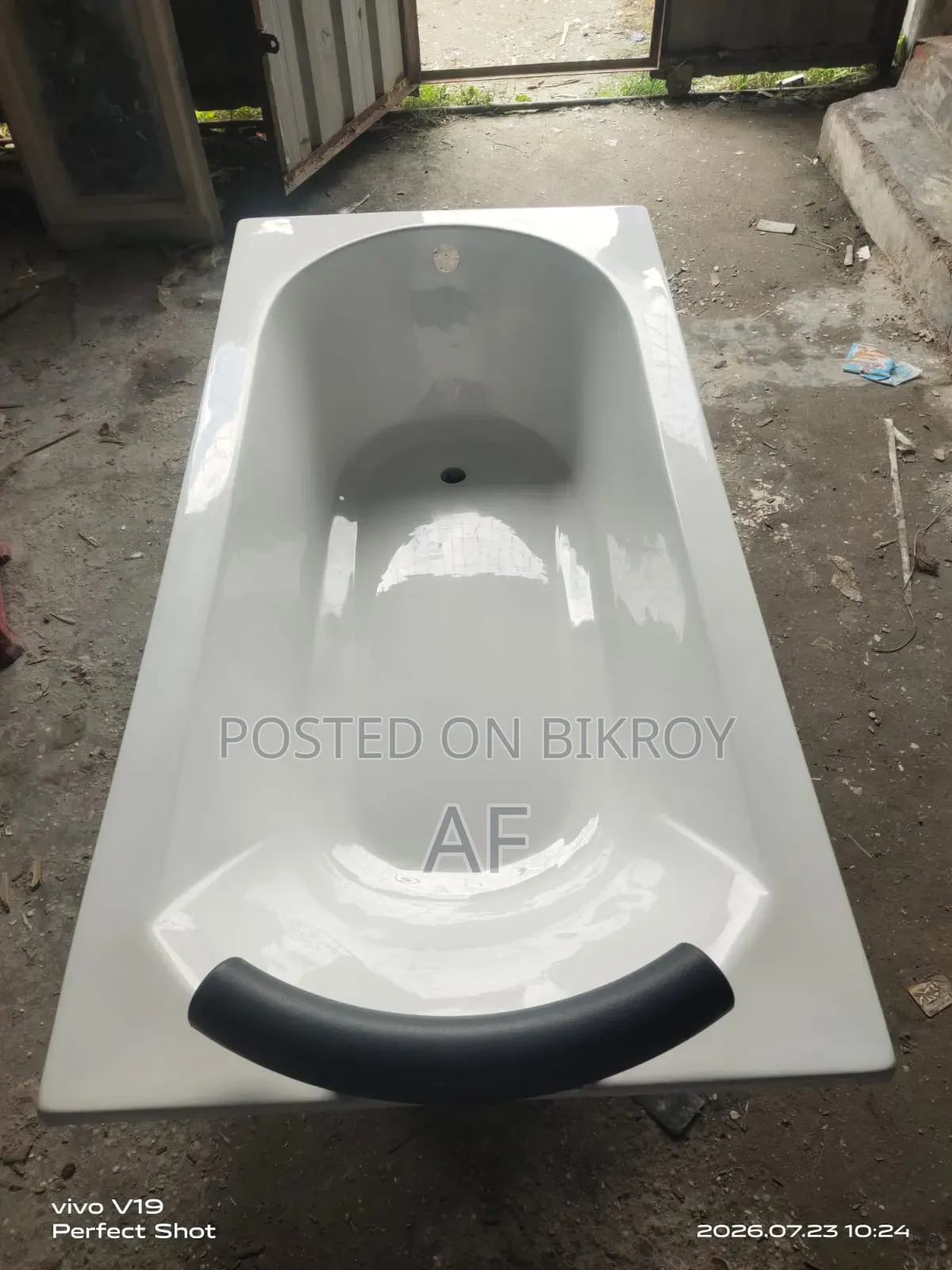 ফাইবার বাথটাব