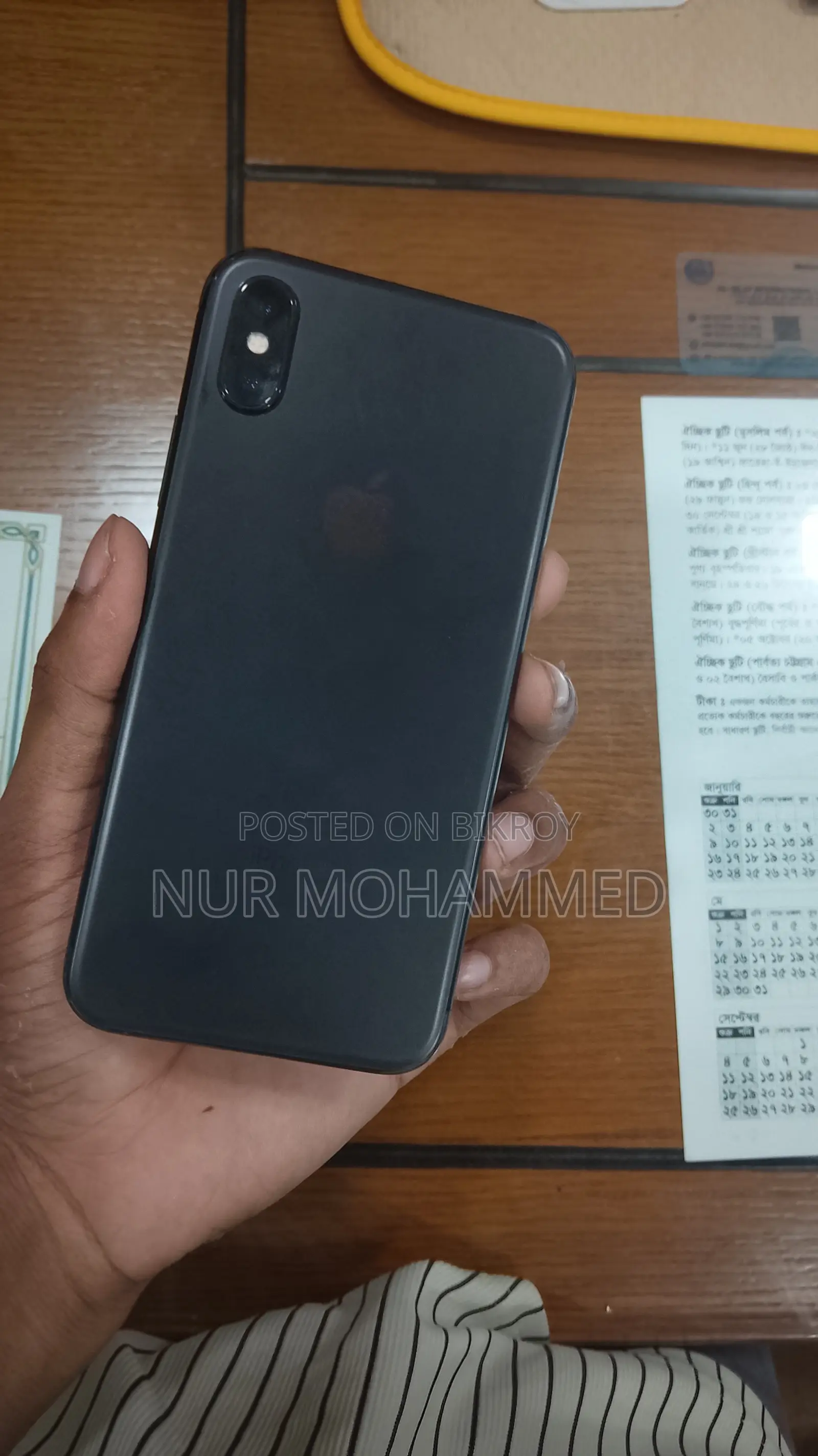 অ্যাপল আইফোন এক্স ২৫৬ জিবি ব্ল্যাক