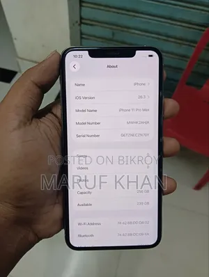 অ্যাপল আইফোন ১১ প্রো ম্যাক্স ২৫৬ জিবি হোয়াইট