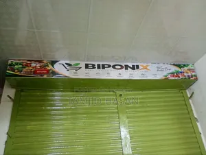 সুপারশপ।