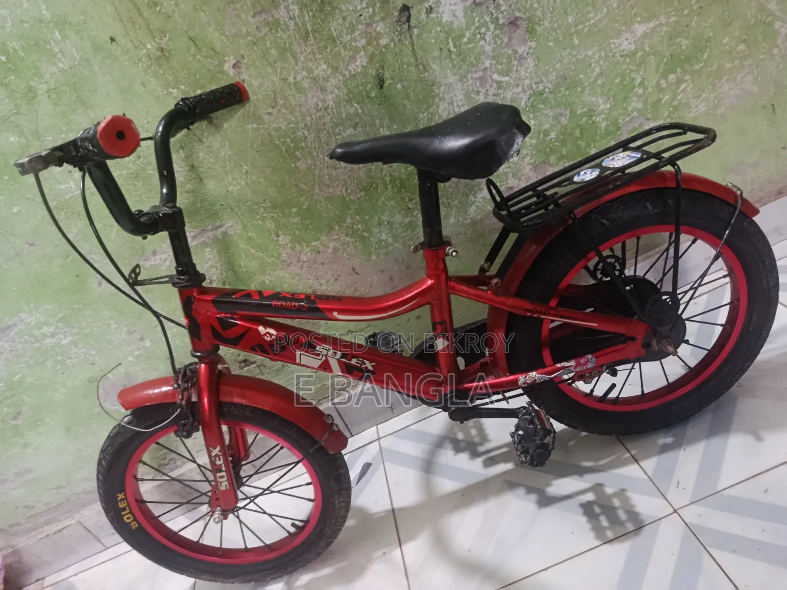ছোটদের সাইকেল