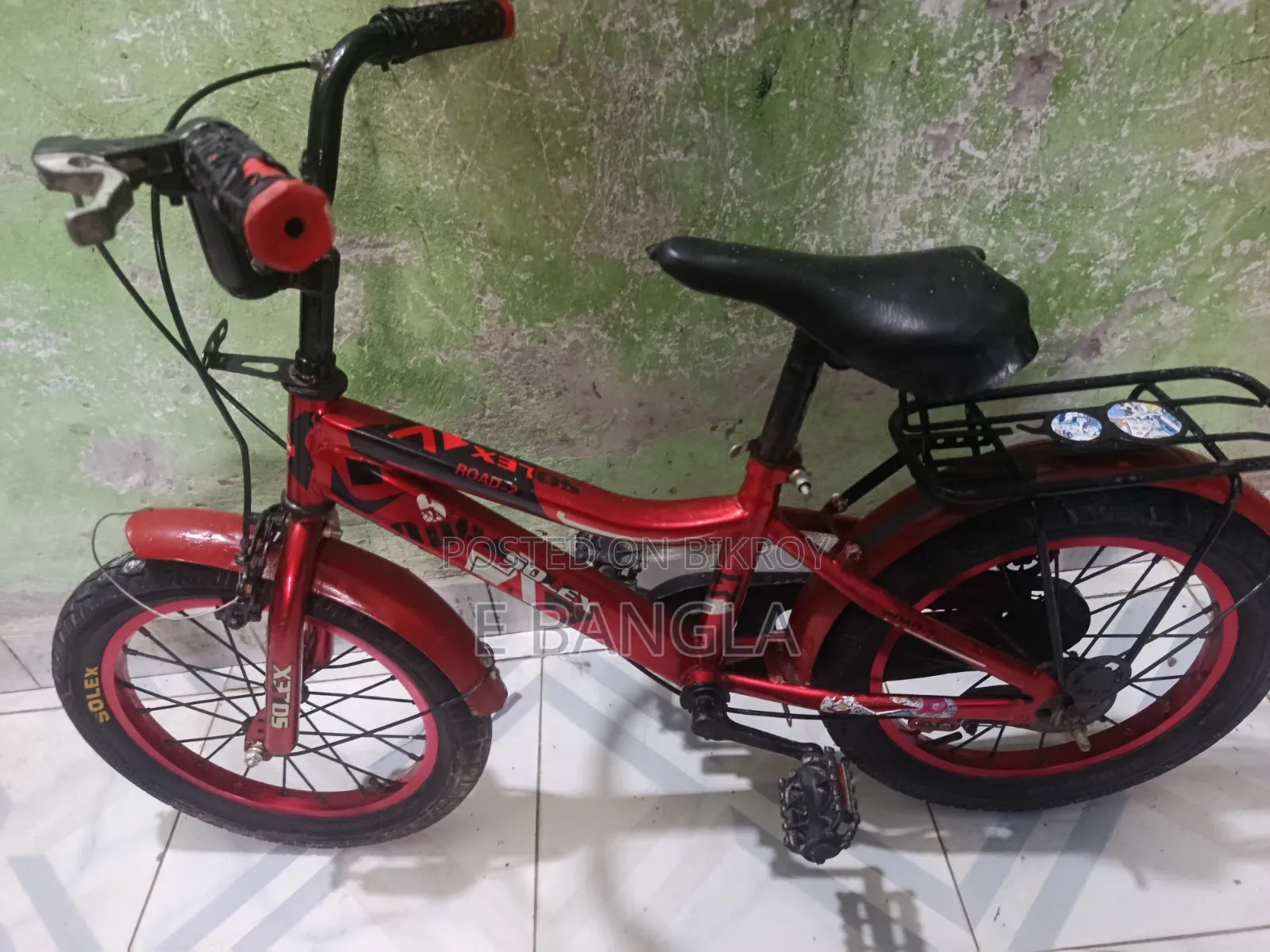 ছোটদের সাইকেল