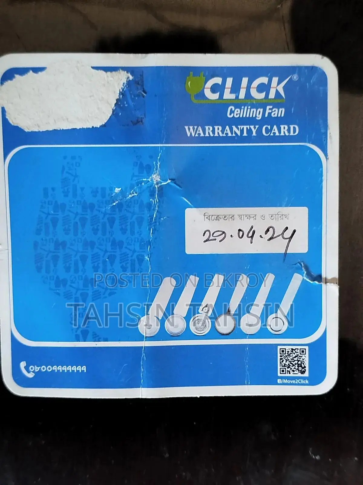 Ceiling Fan