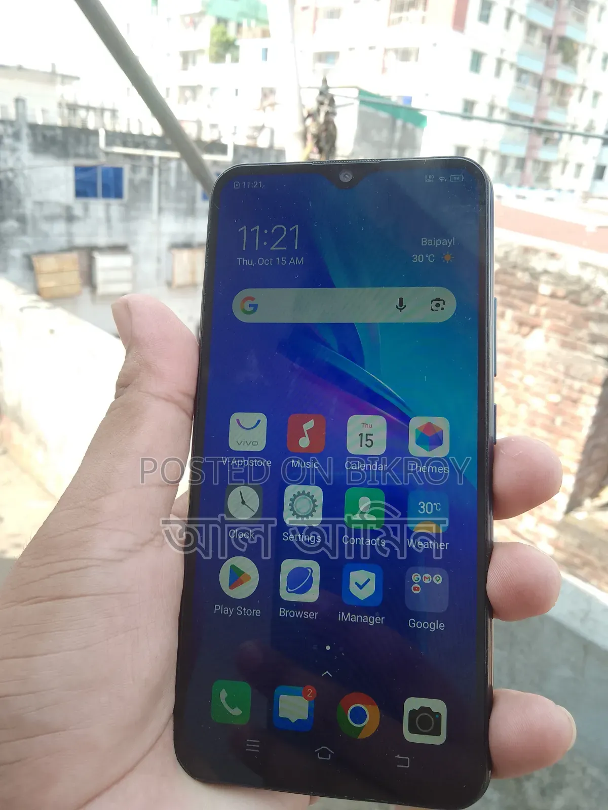 Vivo Y11 32 GB Blue