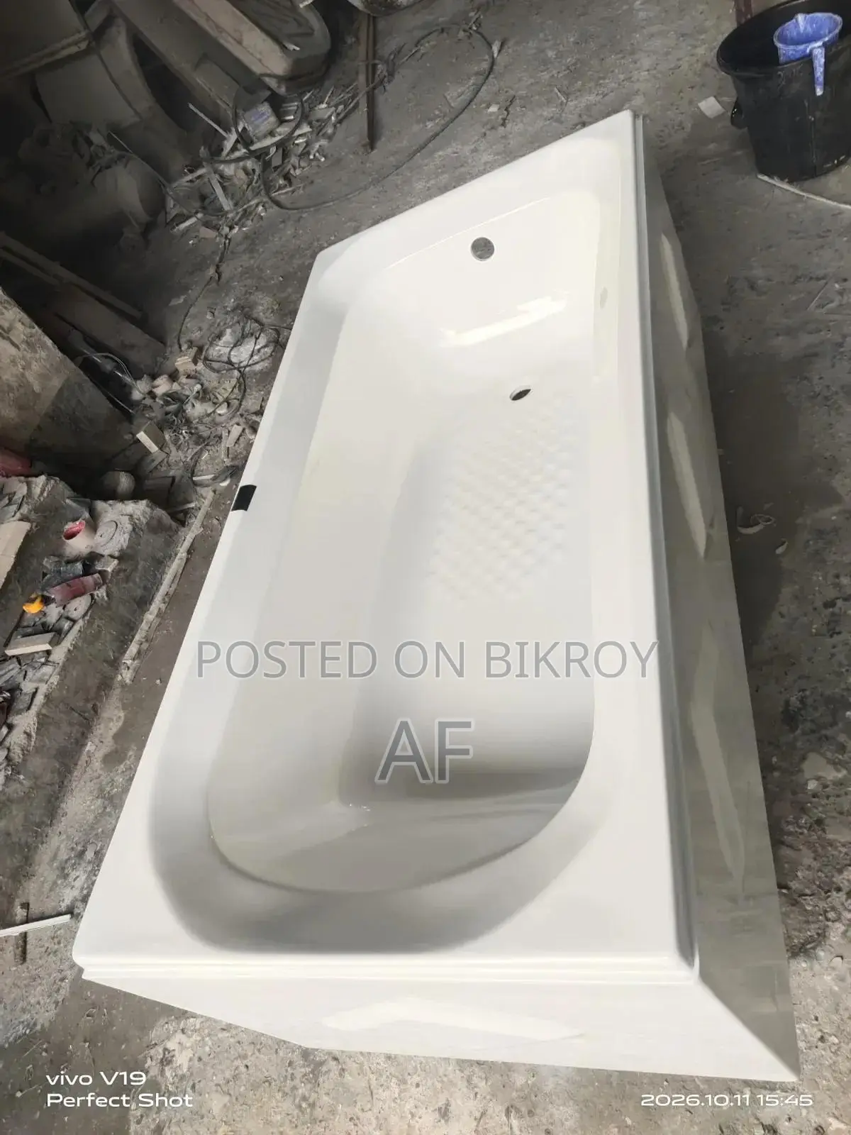 ফাইবার বাথটাব