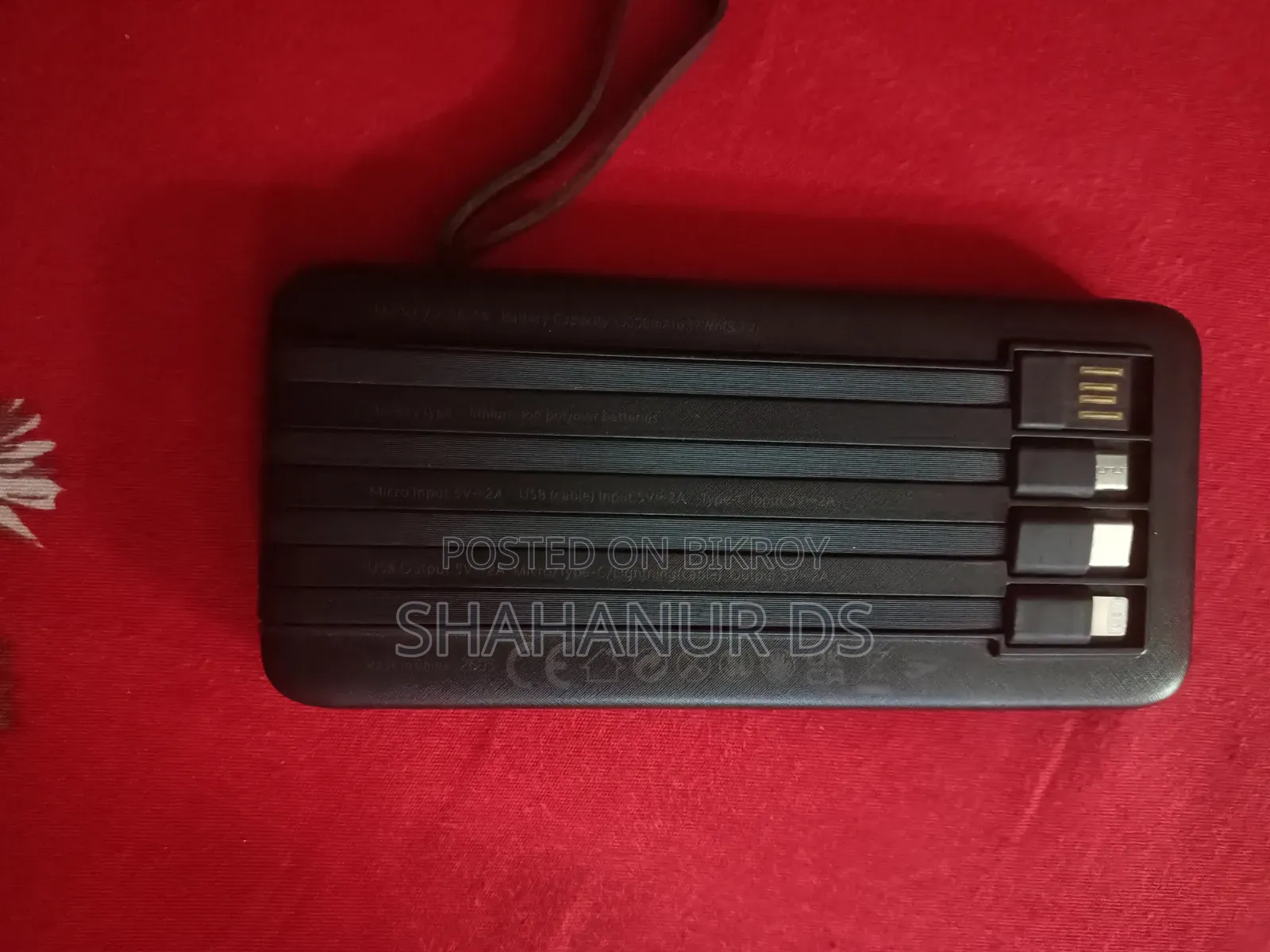 ১০০০০ এমএএইচ পাওয়ার ব্যাংক