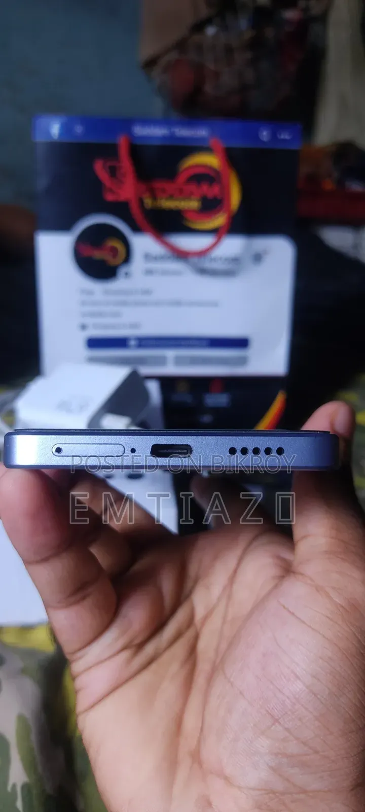 শাওমি রেডমি নোট ১৩ প্রো ২৫৬ জিবি রেড