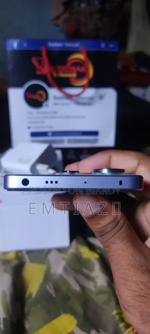 শাওমি রেডমি নোট ১৩ প্রো ২৫৬ জিবি রেড