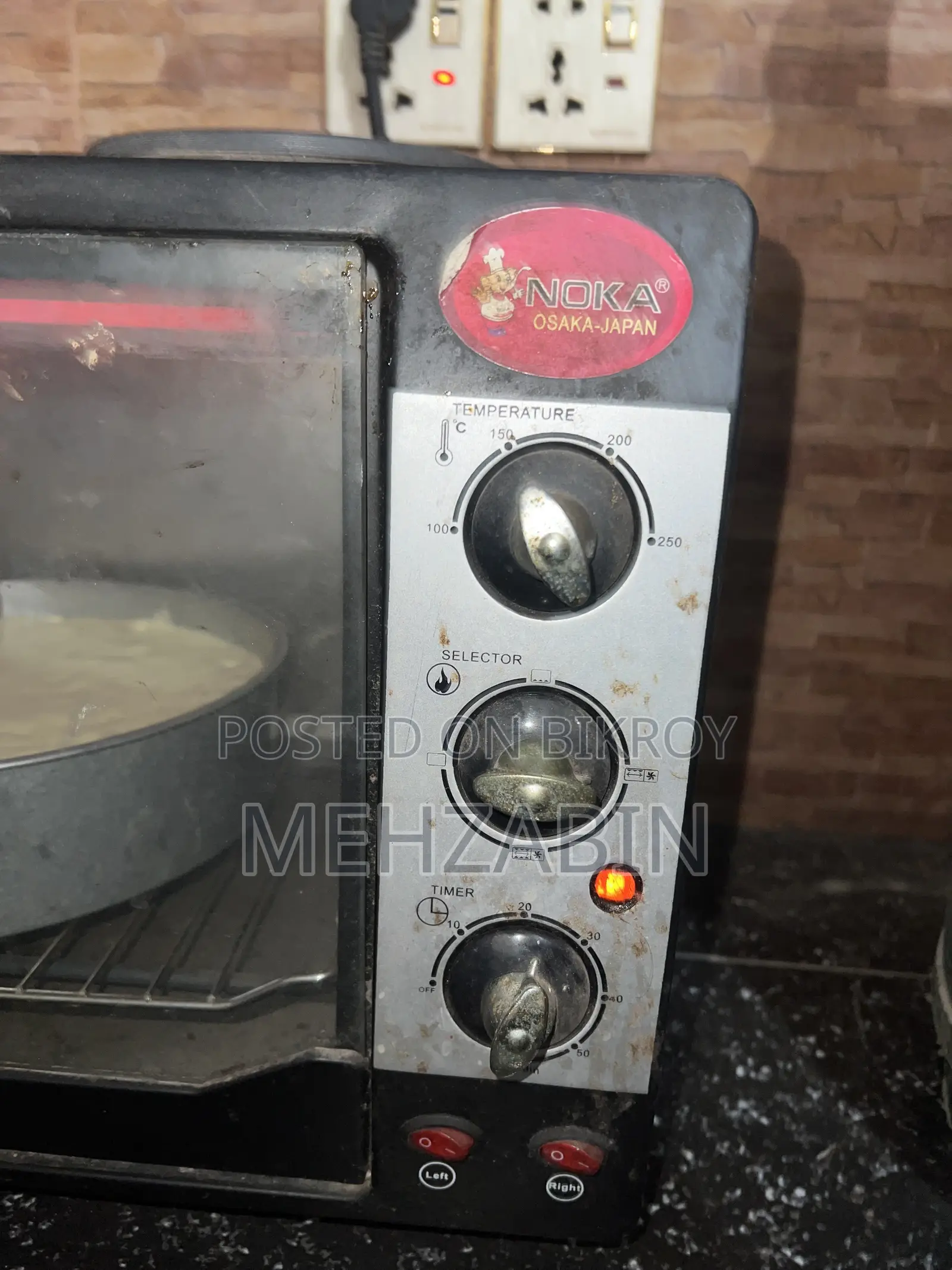 ইলেকট্রিক ওভেন