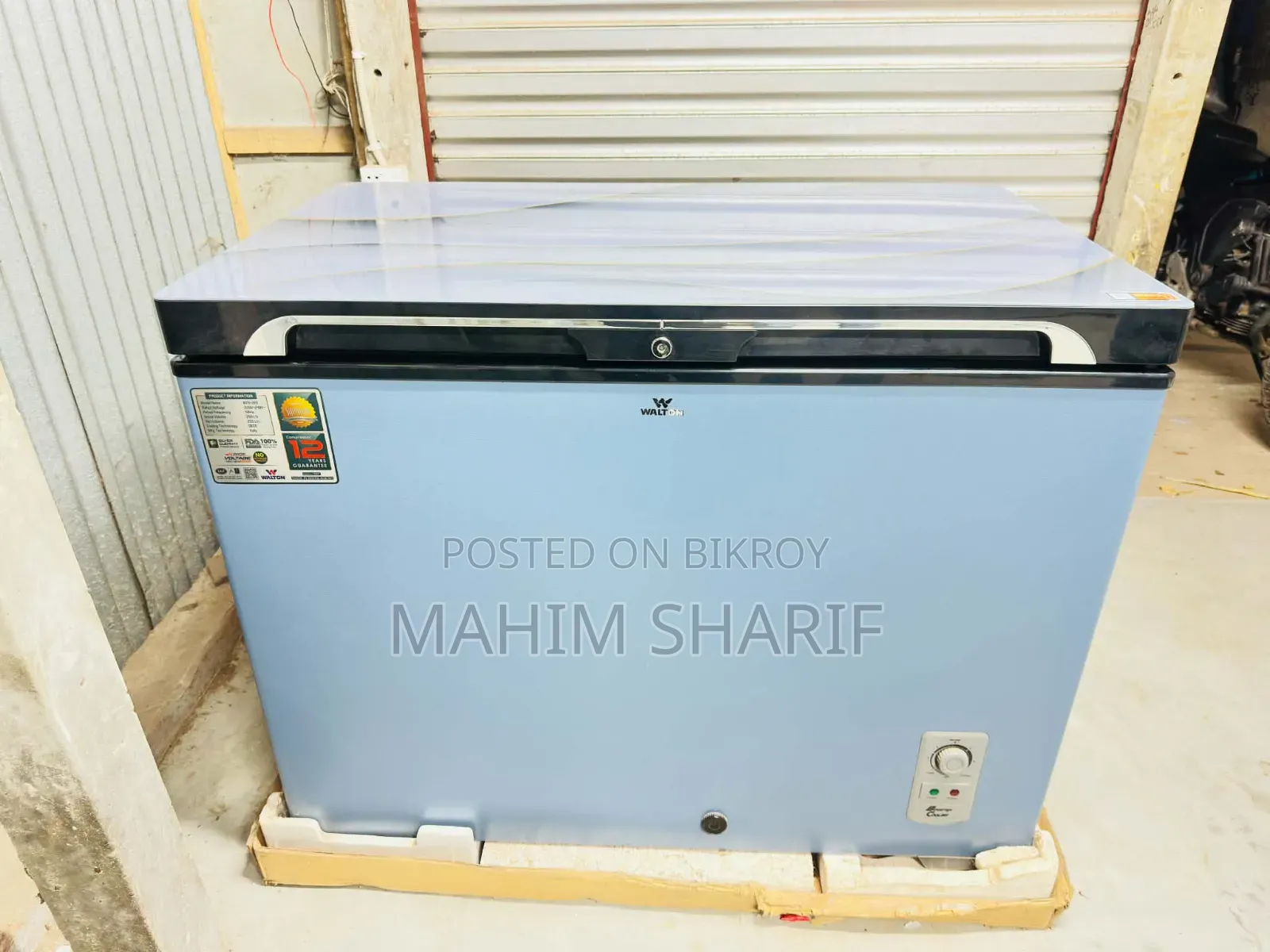 ওয়ালটন ডিপ ফ্রিজার
