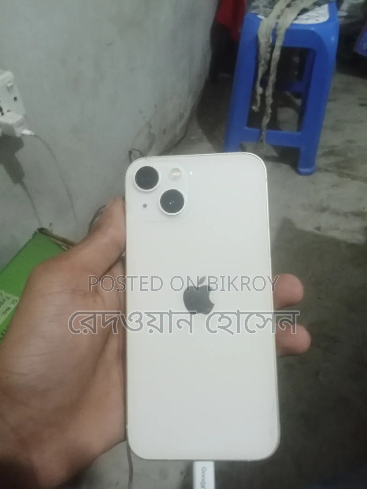 ভিভো আইকিউওও ১৩ ২৫৬ জিবি হোয়াইট