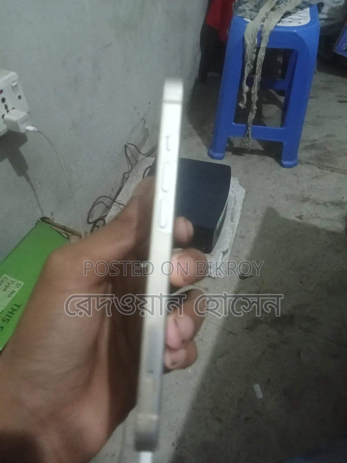 ভিভো আইকিউওও ১৩ ২৫৬ জিবি হোয়াইট
