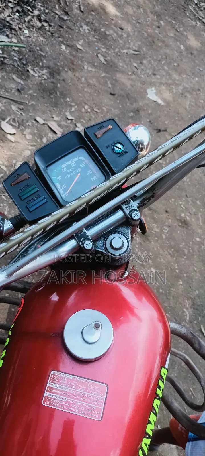 ইয়ামাহা ২০২৫ লাল