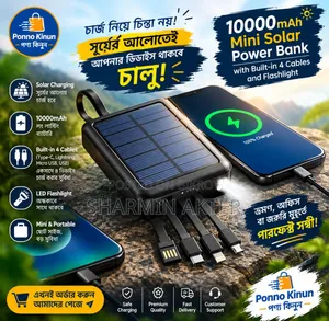 Solar Power Bank