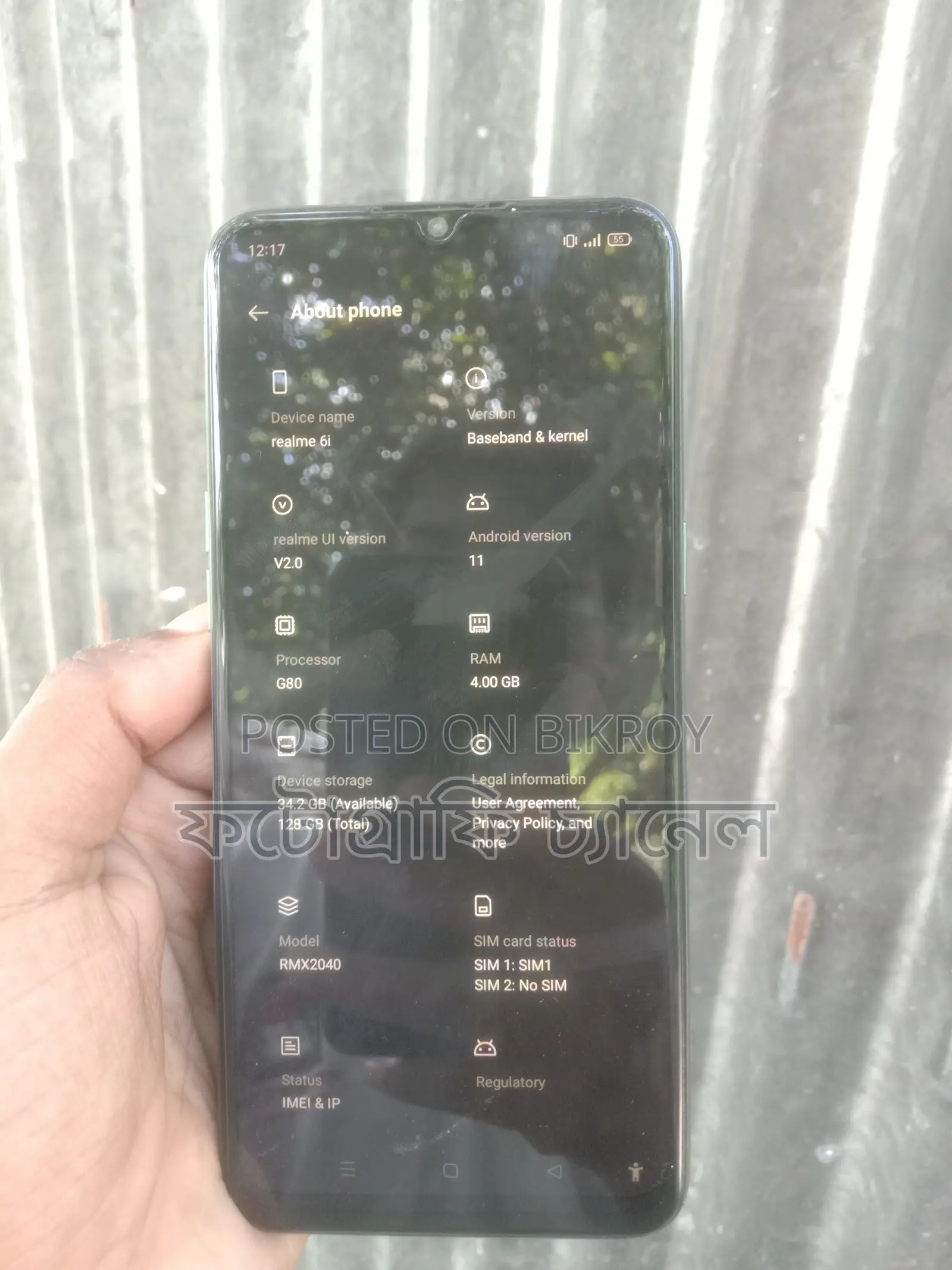 রিয়েলমি ৬আই ১২৮ জিবি সবুজ