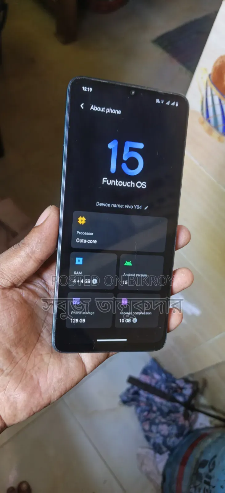 Vivo Y04 128 GB Green