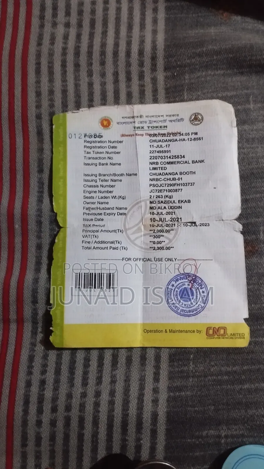 হন্ডা সিবি ২০১৭ ব্ল্যাক