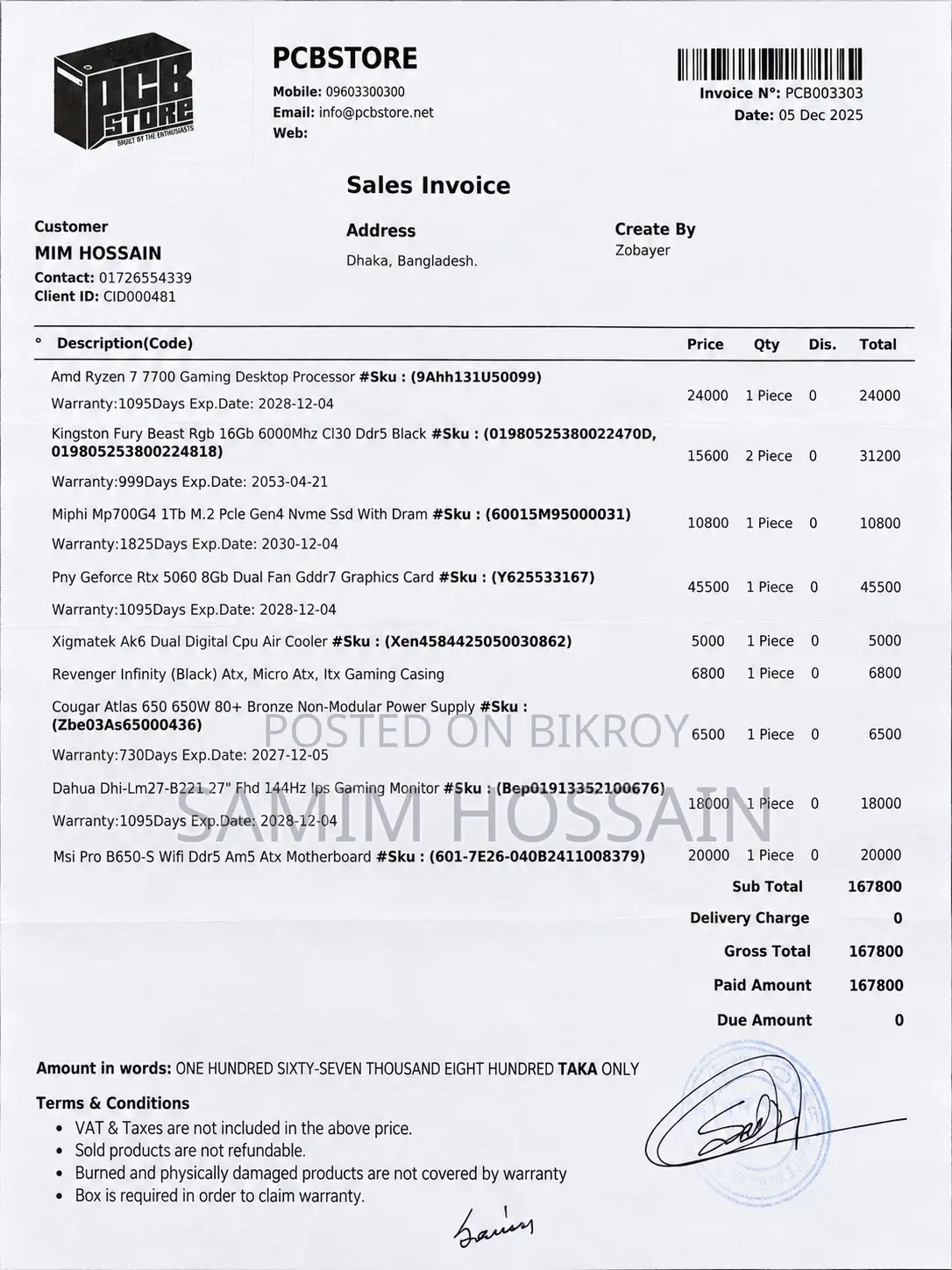 Desktop Computer 32GB AMD Ryzen 7 SSD 1T