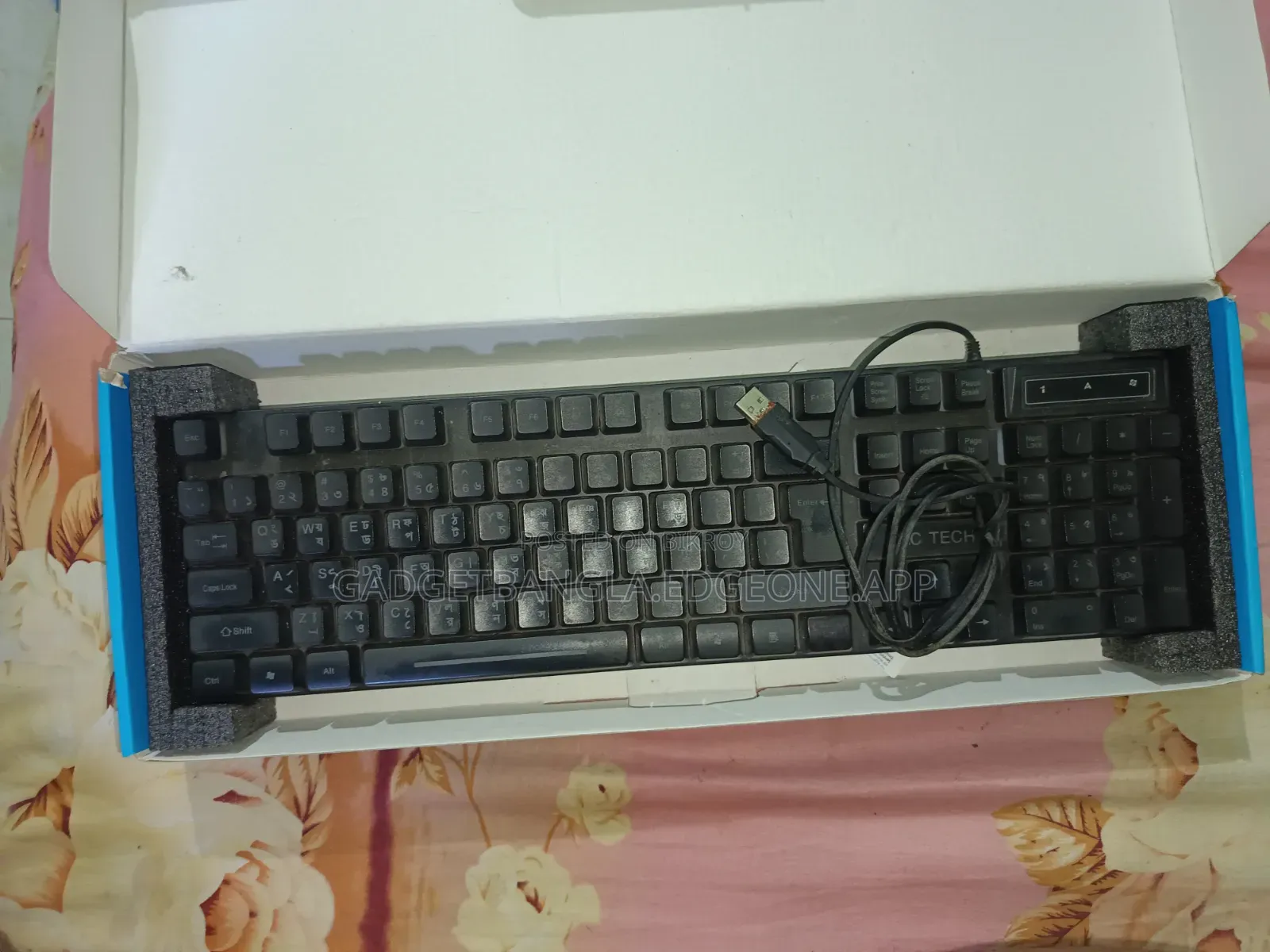 AMC Teach Keyboard RGB