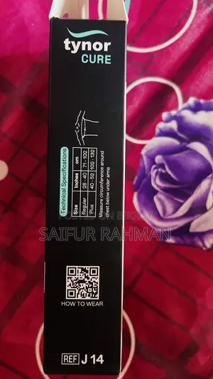 টিনর কিউর (শোল্ডার সাপোর্ট)