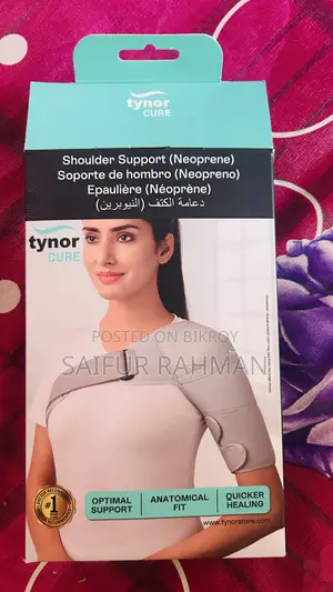 টিনর কিউর (শোল্ডার সাপোর্ট)