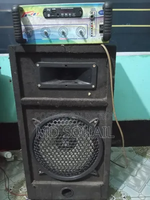 বক্সটা বিক্রি করা হবে