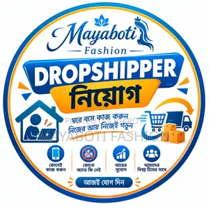 ড্রপশিপার নিয়োগ চলছে | Mayaboti Fashion