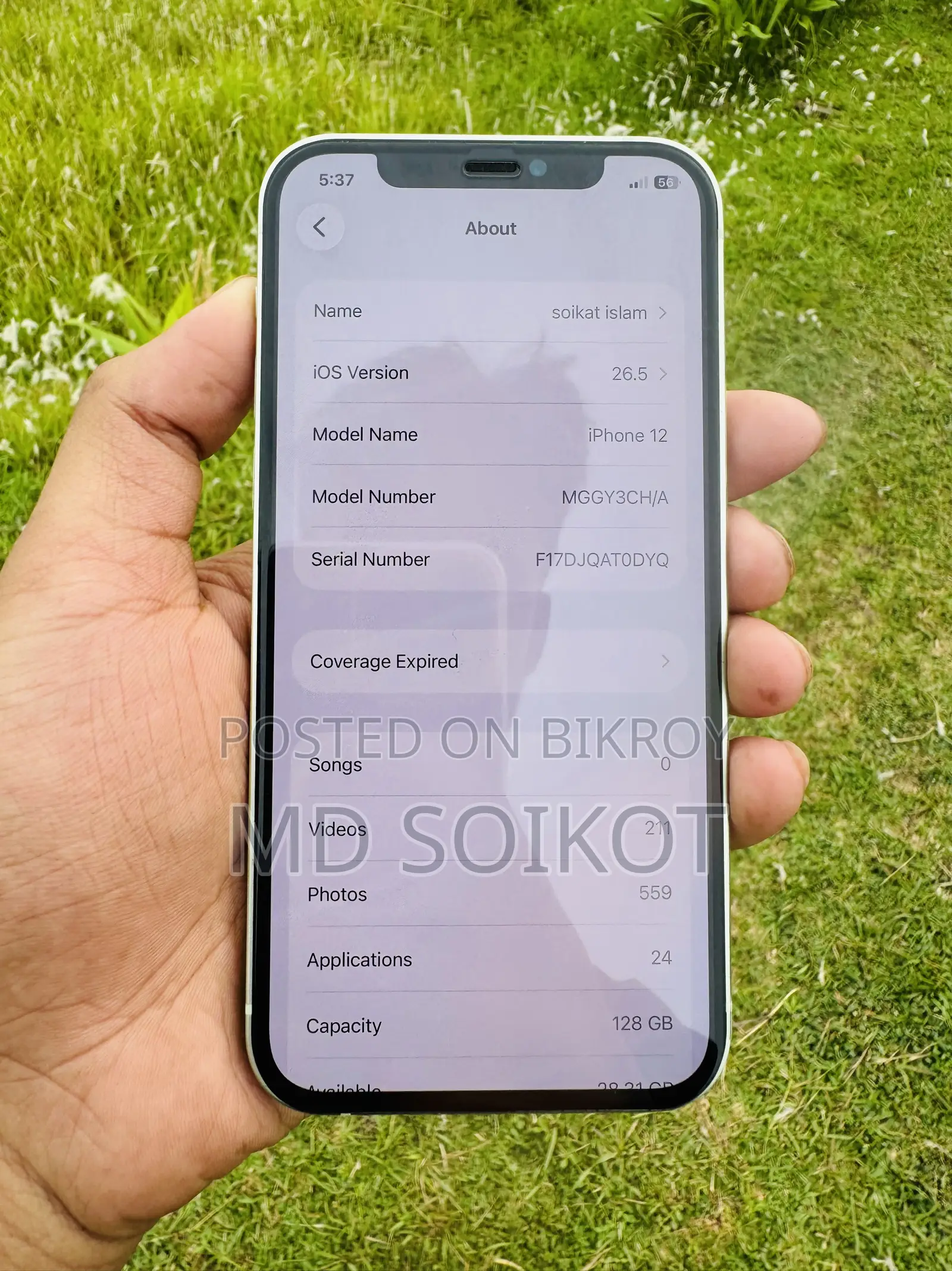 অ্যাপল আইফোন ১২ ১২৮ জিবি