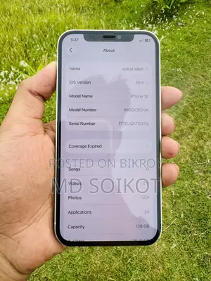 অ্যাপল আইফোন ১২ ১২৮ জিবি