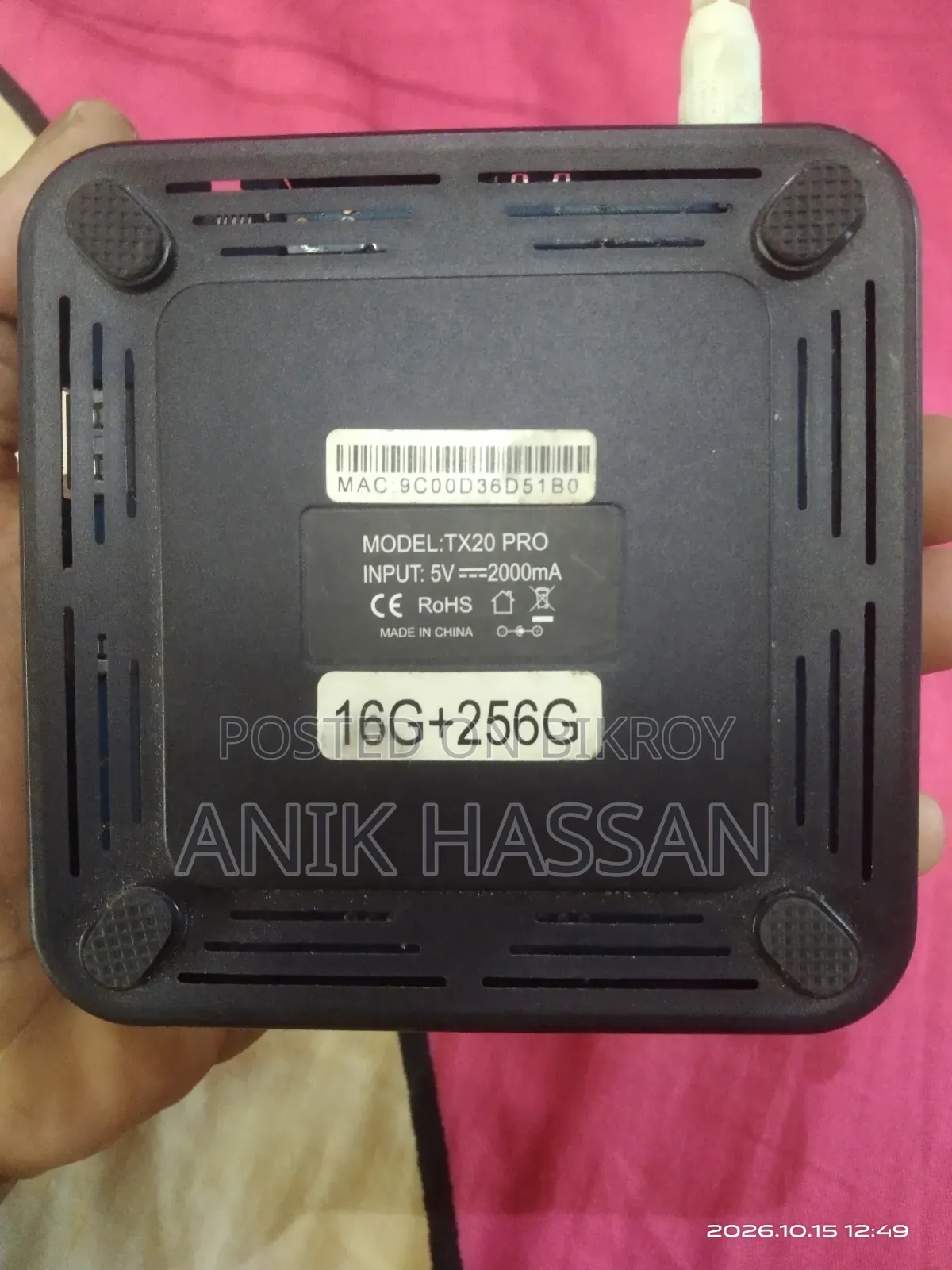 Android TV Box