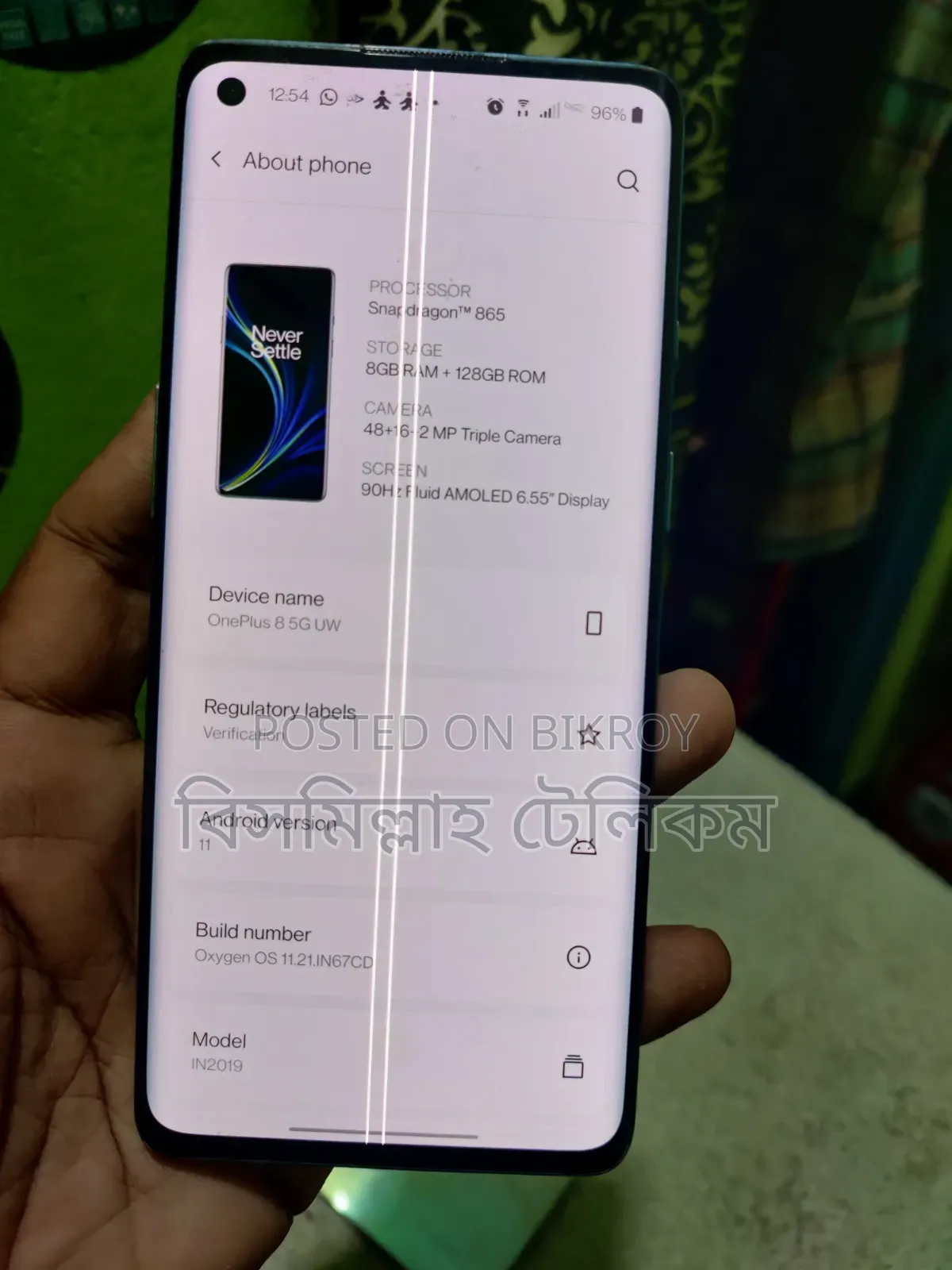 ওয়ানপ্লাস 8 5G UW (ভেরিজন) 128 জিবি গ্রে