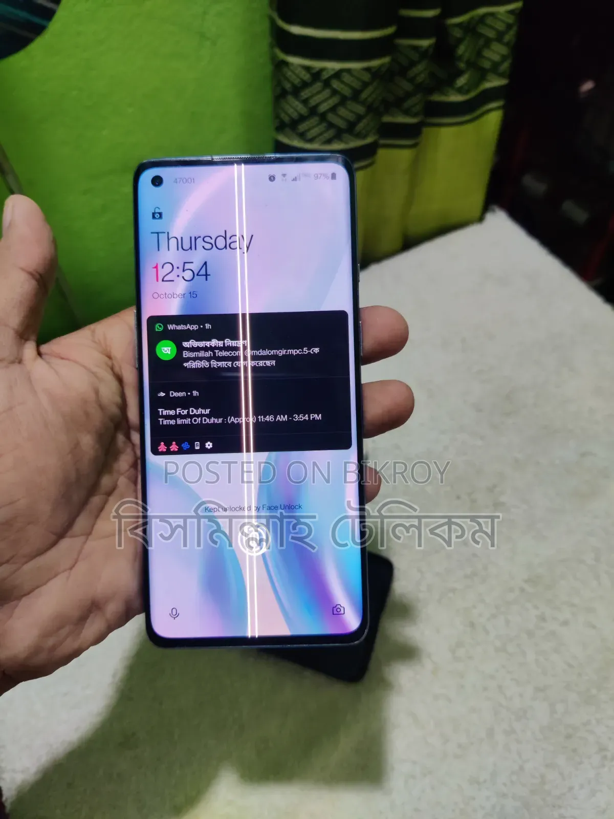 ওয়ানপ্লাস 8 5G UW (ভেরিজন) 128 জিবি গ্রে